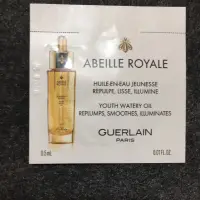 在飛比找蝦皮購物優惠-GUERLAIN 嬌蘭 皇家蜂王乳平衡油 0.5ml 202