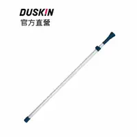 在飛比找蝦皮商城優惠-【DUSKIN樂清】防靜電撢子伸縮桿(大紫專用)