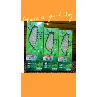 在飛比找蝦皮購物優惠-嘉義阿里山茶葉鞋墊（台灣製造）現貨@現貨