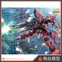 在飛比找蝦皮購物優惠-[熱血模型] BANDAI 萬代 鋼彈模型 MG 1/100