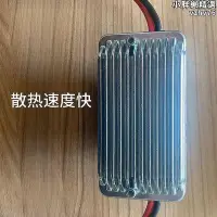 在飛比找Yahoo!奇摩拍賣優惠-【現貨】船用24V轉13.8V穩壓器481271高頻對講機飛