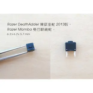 TTC 中鍵 雷蛇 曼巴眼鏡蛇、煉獄奎蛇2013版- Razer Mamba、DeathAdder Chroma