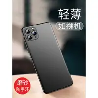 在飛比找ETMall東森購物網優惠-適用蘋果11手機殼11promax磁吸iphone11pro