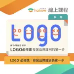 【HAHOW 好學校】LOGO 必修課：發展品牌識別的第一步