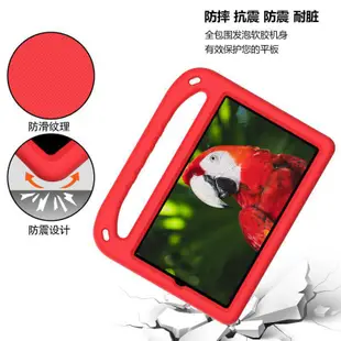 適用華為MediaPad M5 Lite/M6 8.4/榮耀平板X7 EVA兒童平板保護套 華為平板殼 Huawei保護