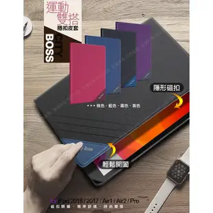 CITYBOSS for iPad Air Air 2 運動雙搭隱扣皮套 (10折)