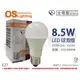[喜萬年]含稅 OSRAM歐司朗 LED CLA75 8.5W 白光 E27 全電壓 球泡燈_OS520098
