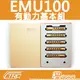 【TRC台灣鐵道故事館／缺貨】『EMU100自強號／動力車基本組(5節)』N規(N軌)鐵道模型／台灣鐵支路公司貨／全國實體門市經營／VM3001