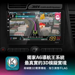 【JD汽車音響】JHY S700/S730/S900/S930/S930S SUZUKI SX4 04~14。安卓專用機