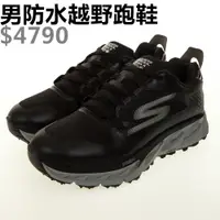 在飛比找蝦皮購物優惠-SKECHERS GOTRAIL ULTRA 4 GO DR