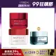 【LOREAL Paris 巴黎萊雅】活力緊緻 抗皺緊緻修護日/晚霜(任選2入組)