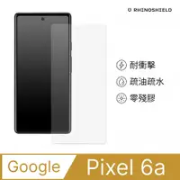 在飛比找PChome24h購物優惠-【犀牛盾】Google Pixel 6a (6.1吋) 衝擊
