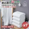 HKIL-巾專家 台灣製純棉加厚重磅飯店大浴巾 1入組