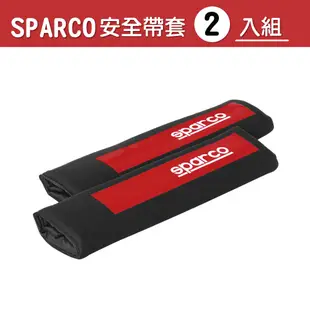 【SINYI 新翊】義大利賽車運動品牌SPARCO安全帶套-紅色 安全帶套 保護套 汽車 露營 賽車