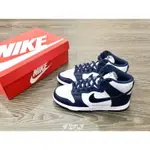 NIKE DUNK HIGH NAVY BLUE 午夜藍 海軍藍 DD1399-104