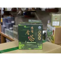 在飛比找蝦皮購物優惠-［鹿谷凍頂老茶］比賽茶 銀牌獎 一盒一斤裝