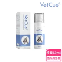 在飛比找momo購物網優惠-【VetCue 舒普】貓咪舒緩情緒費洛蒙-噴劑-60ml(貓