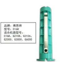 在飛比找樂天市場購物網優惠-適用博思得條碼打印機碳帶軸C168 G2108 G6000紙