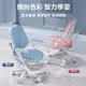 【樂樂】FQ-3人體工學兒童學習椅_兩片式雙背款免組裝