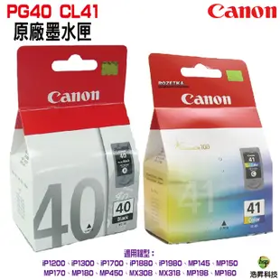 CANON PG-40 PG40 BK 黑色 原廠墨水匣 適用 IP1880 MP198 MX308 MX318