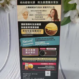 莉婕Liese 頂級一按即梳染髮霜  4A霧感亞麻棕色 泡沫染髮劑 輕甜莓粉色   薰衣草灰 棉花糖棕色 現貨