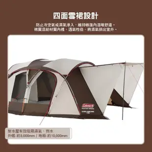 【Coleman】達人 2-ROOM CURVE CM-36432(客廳帳 戶外 露營 逐露天下)