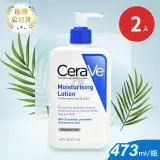 在飛比找遠傳friDay購物精選優惠-CeraVe 適樂膚 長效清爽保濕乳 473ml X2入(保