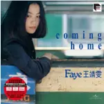 合友唱片 實體店面 王靖雯 王菲 回家 限量編號 黑膠唱片 FAYE WONG ARS LP