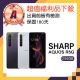 【SHARP 夏普】A級福利品 AQUOS R5G 6.5吋(12GB/256GB)