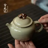 在飛比找ETMall東森購物網優惠-豆黃汝窯茶壺太湖石單壺家用陶瓷功夫茶具會客單個喝茶泡茶器開片