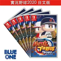 在飛比找樂天市場購物網優惠-全新現貨 實況野球 2020 日文版 eBASEBALL N