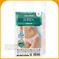 在飛比找Yahoo!奇摩拍賣優惠-《Life M》【蓓比適】清秀佳人免洗褲-低腰三角褲-XL 