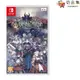 【預購】【Nintendo任天堂】聖獸之王 中文版 _ 預計2024/03/08上市