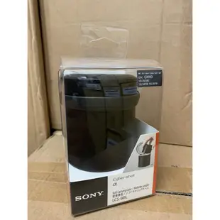 批發賠錢賣[現貨含運]SONY LCS-BBL原廠鏡頭軟質攜行包/收納盒(DSC-QX100適用)－最大直徑約72mm