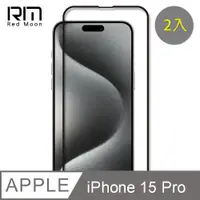 在飛比找PChome24h購物優惠-RedMoon APPLE iPhone 15 Pro 6.