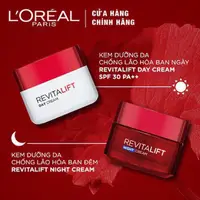 在飛比找蝦皮購物優惠-巴黎歐萊雅 Revitalift - 日夜除皺