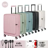 在飛比找momo購物網優惠-【Acer 宏碁】巴塞隆納前開式行李箱(25吋)