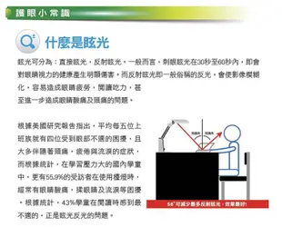 3M 58度博視燈單臂LED立燈 白 DL6600 不眩光 不反光 保護眼睛健康 桌燈 閱讀