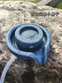 在飛比找樂天市場購物網優惠-水倒流擺件石磨流水庭院樹脂假山石磨盤仿真噴泉魚缸造景招財配件