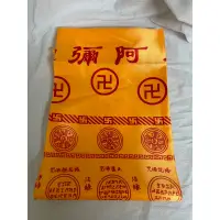 在飛比找蝦皮購物優惠-<寵沐仙境> 陀羅尼經被/往生被/寵物可用