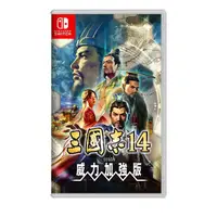 在飛比找有閑購物優惠-【AS電玩】 現貨 NS Switch 三國志 14 wit