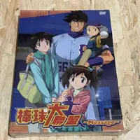 在飛比找蝦皮購物優惠-正版DVD 棒球大聯盟 Message OVA DVD 不同