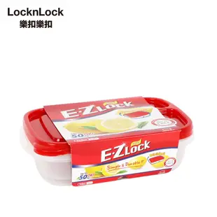 樂扣樂扣 EZ LOCK長型PP保鮮盒/965ML/2入(紅蓋)(快)