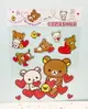 【震撼精品百貨】Rilakkuma San-X 拉拉熊懶懶熊 貼紙-心#19929 震撼日式精品百貨