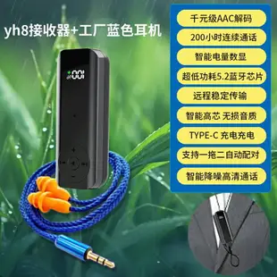 領夾耳機 藍芽接收器 藍芽耳機 領夾式藍芽耳機無線超長續航高端大電量接收器轉耳機降噪高清通話『cyd23234』