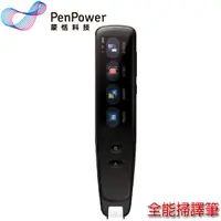 在飛比找蝦皮購物優惠-【3CTOWN】贈攜行盒+耳機 含稅附發票 PenPower