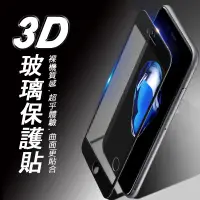 在飛比找神腦生活優惠-Sony Xperia XA2 Ultra 3D曲面滿版 9