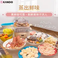 在飛比找蝦皮商城精選優惠-免運 佳美能 kando 台灣現貨雙層蒸煮鍋 電火鍋 電蒸鍋