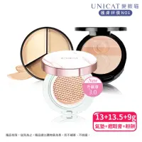 在飛比找momo購物網優惠-【UNICAT 變臉貓】遮瑕瑕疵 全方位三色遮瑕膏+ 光彩氣