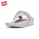 【FitFlop】LULU LASERCRYSTAL LEATHER TOE-POST SANDALS 雷射雕刻及水鑽造型夾腳涼鞋-女(銀色)